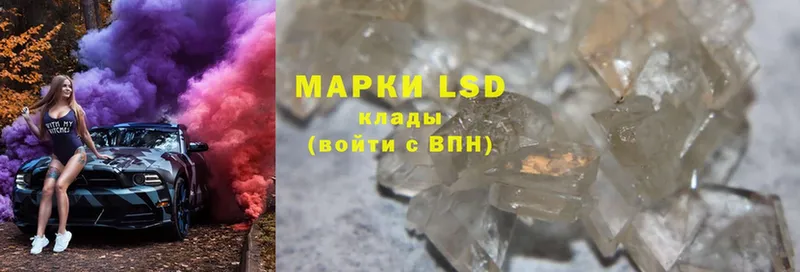 LSD-25 экстази кислота  наркотики  Катав-Ивановск 