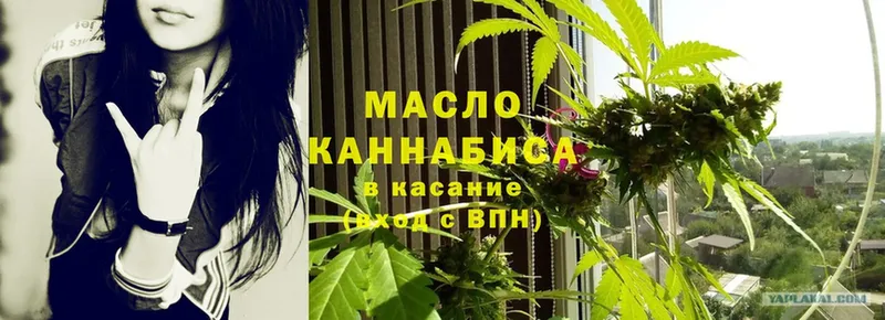 Дистиллят ТГК вейп  Катав-Ивановск 